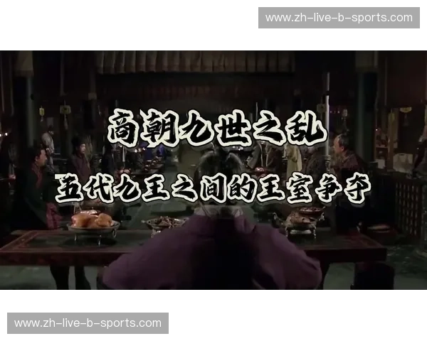 硝烟中的王权与风骨：都灵德比，不止是一场90分钟的较量